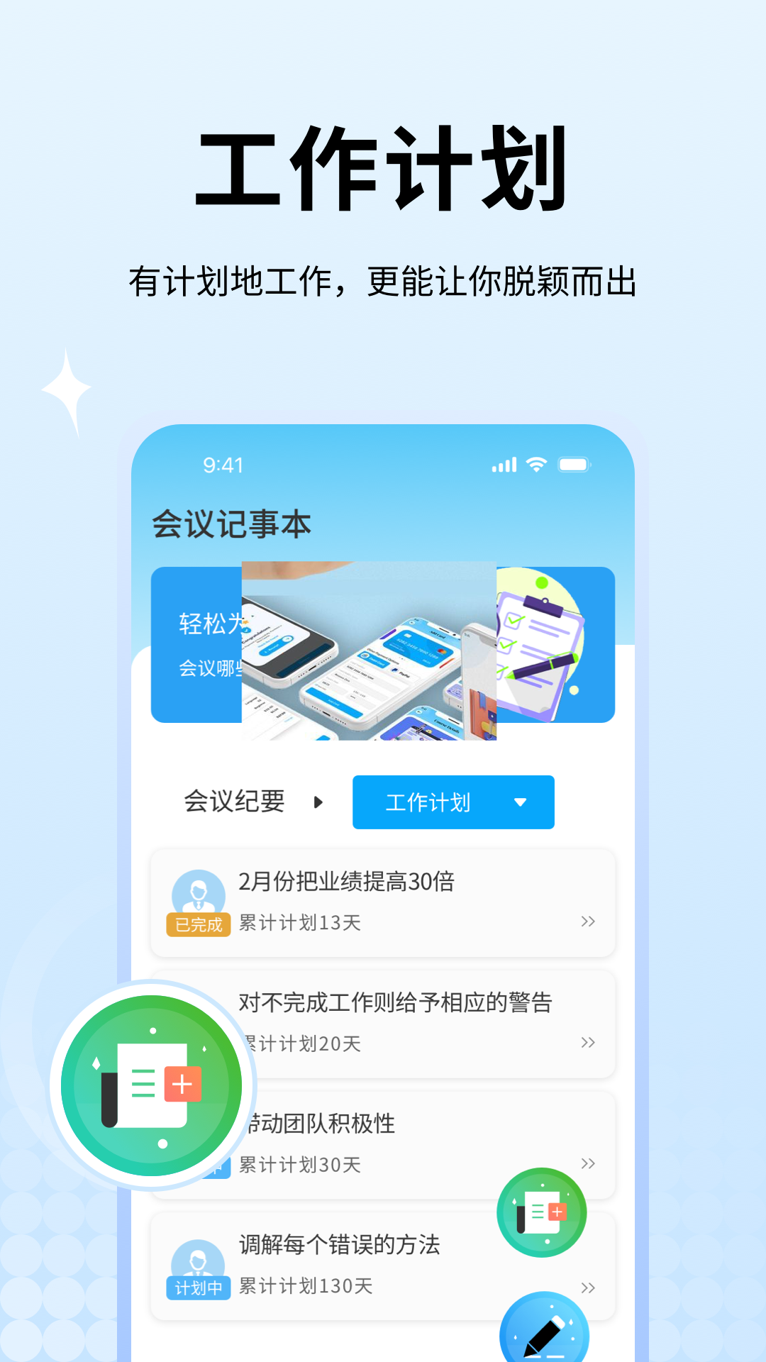 百家姓全部姓氏 v1.0.4