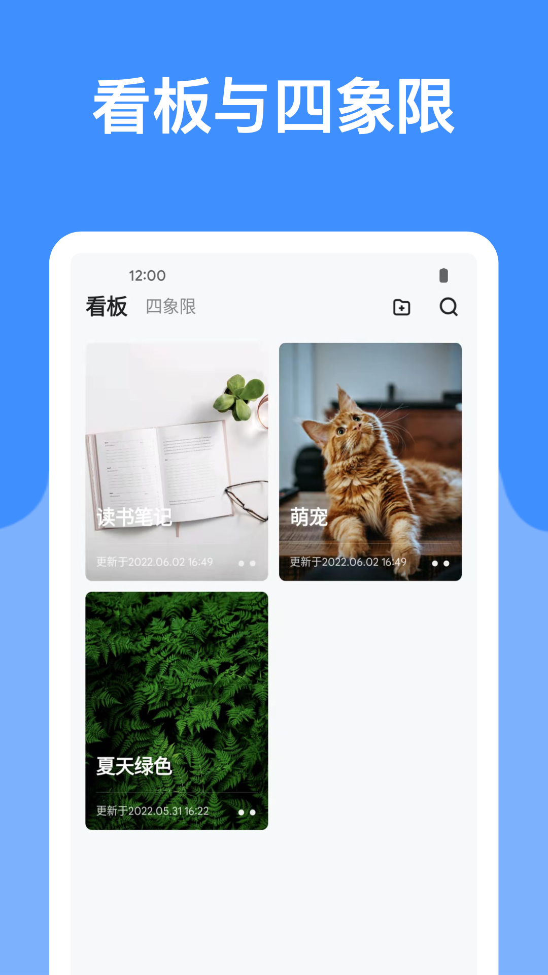 麻雀记 v4.9.6