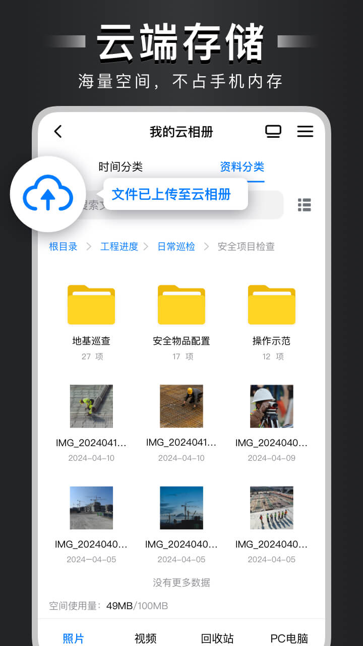 自定义水印相机终身免费版下载 v4.7.3.5