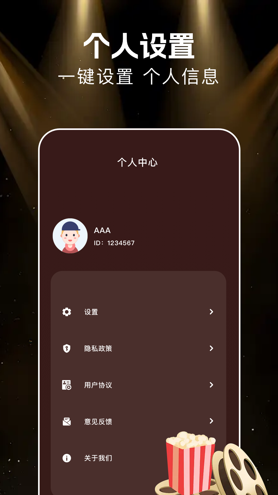 悟空剧场