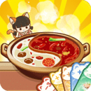 幸福路上的火锅店