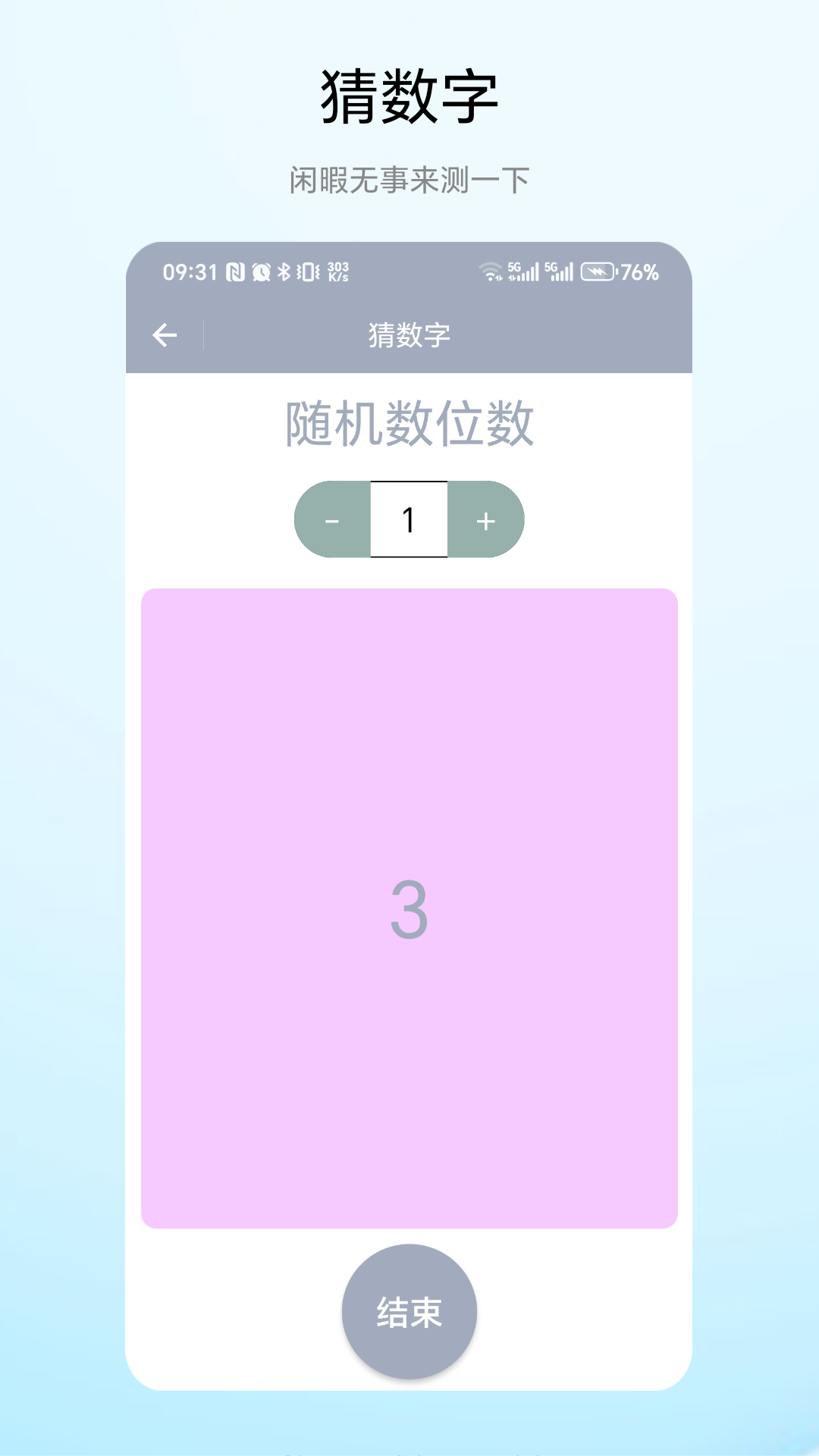 遮挡原理 vV1.0.1