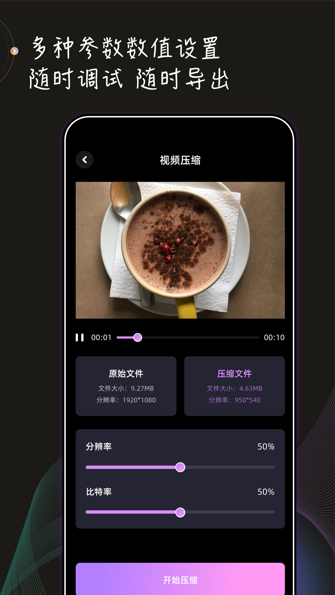 榴莲视频