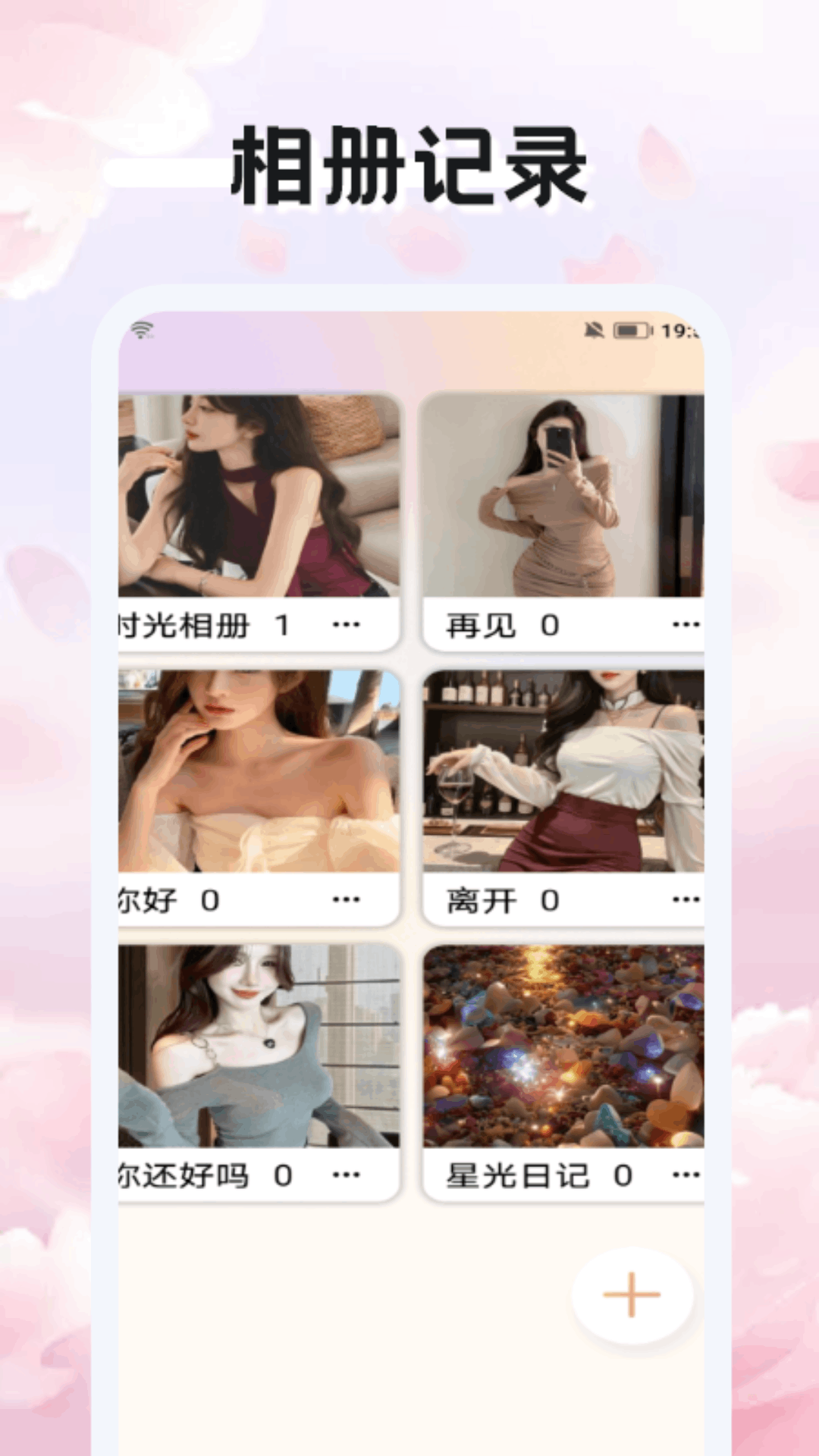 星光咖啡馆与死神之蝶冷狐版 v1.2