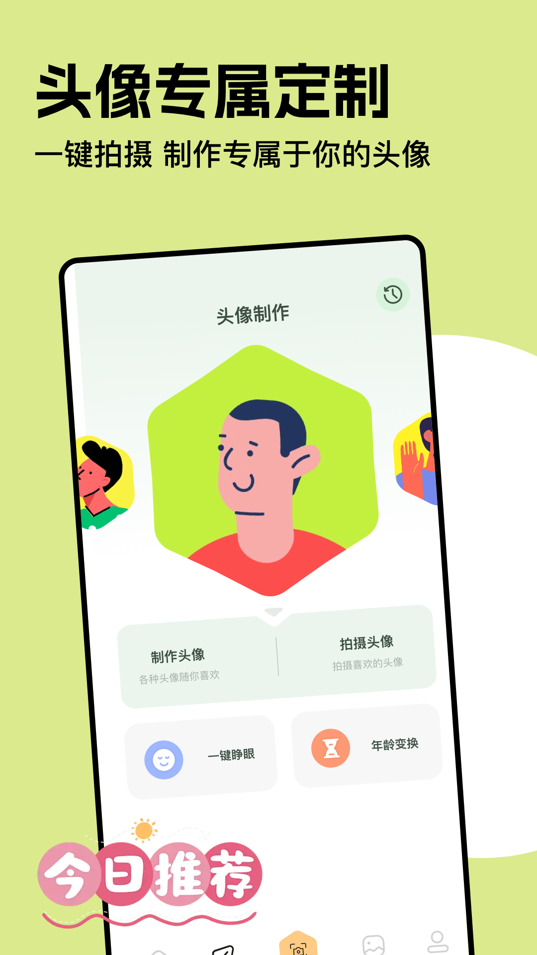 蜜糖砒霜原句 v1.2
