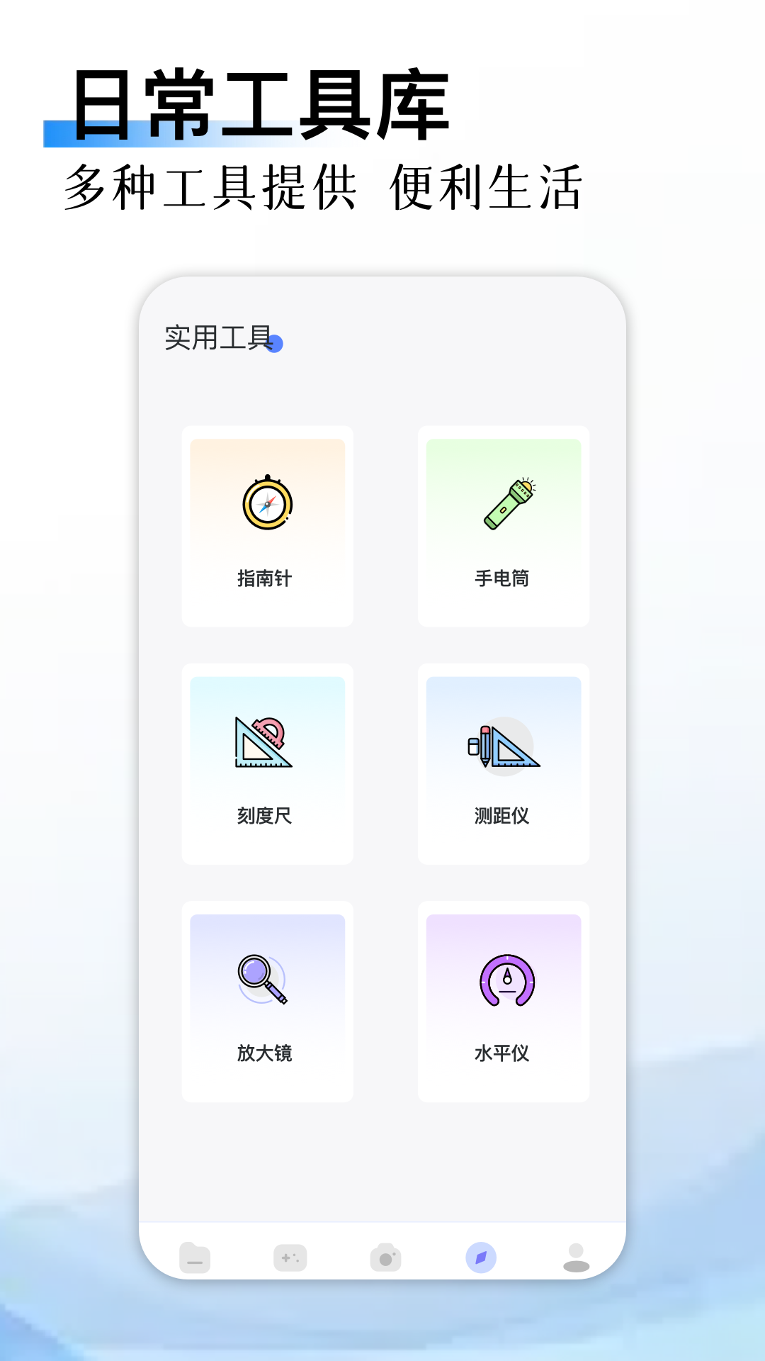 混合盘app下载 v1.15