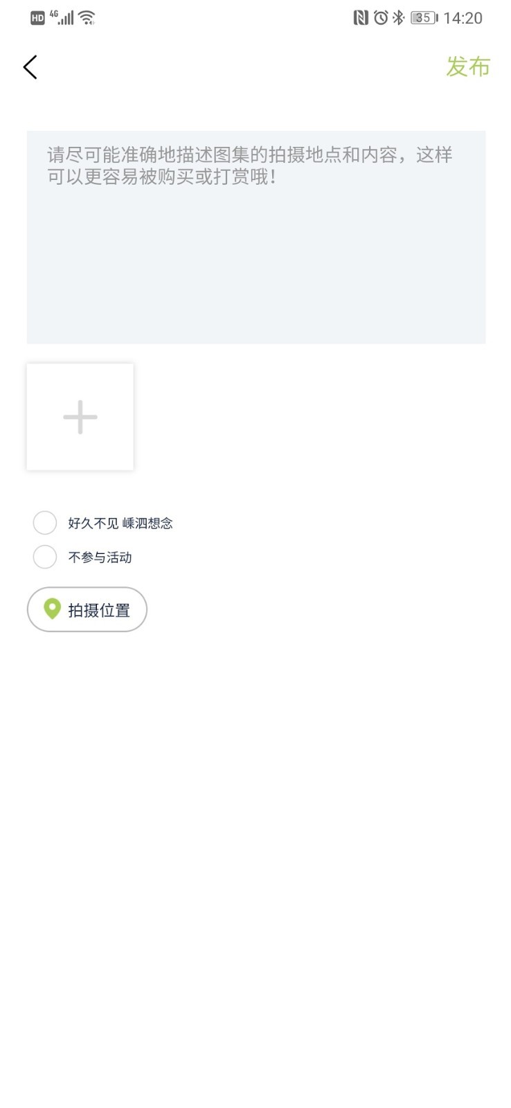 豆芽部落文旅局 v2.0.55