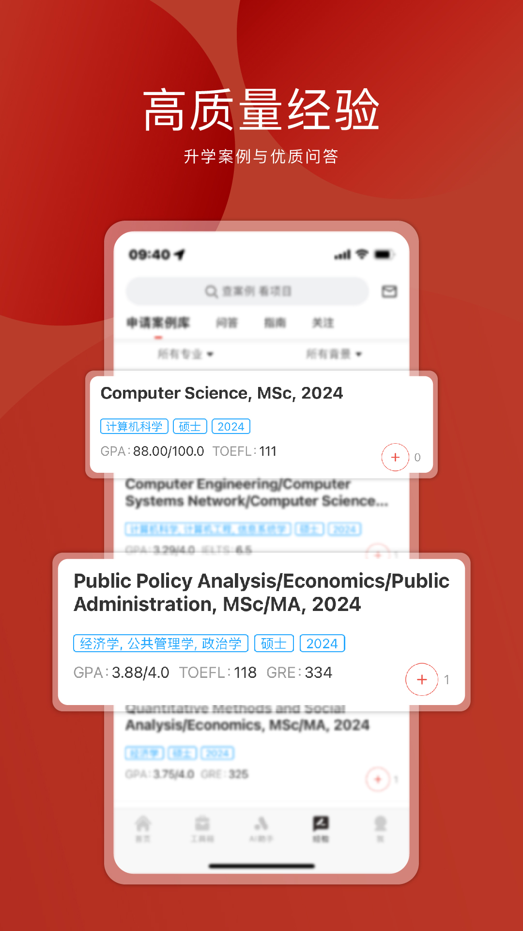 申请方