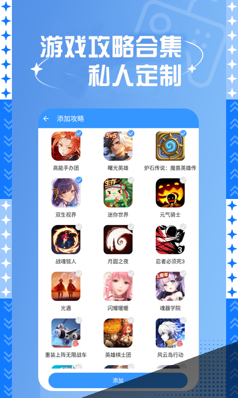 bt游戏盒