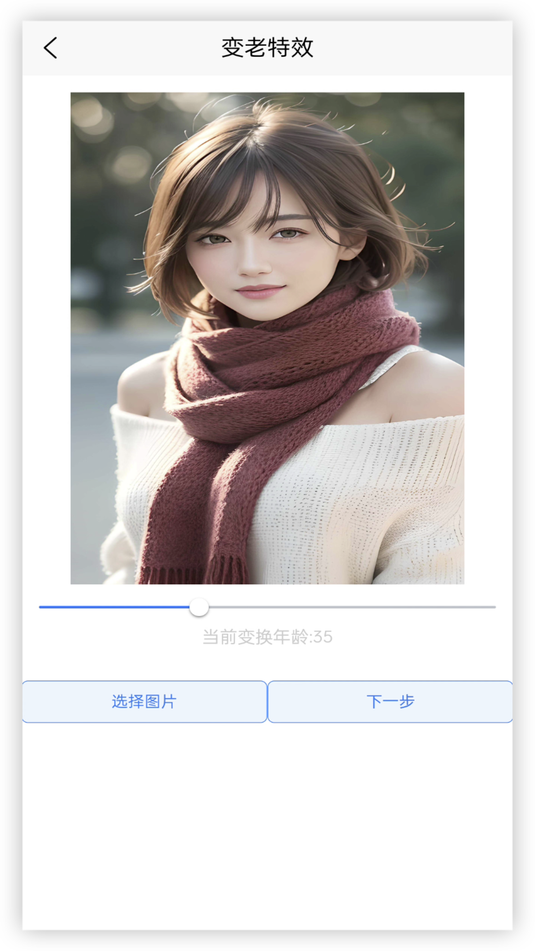 年龄相机下载安装 v1.0.1