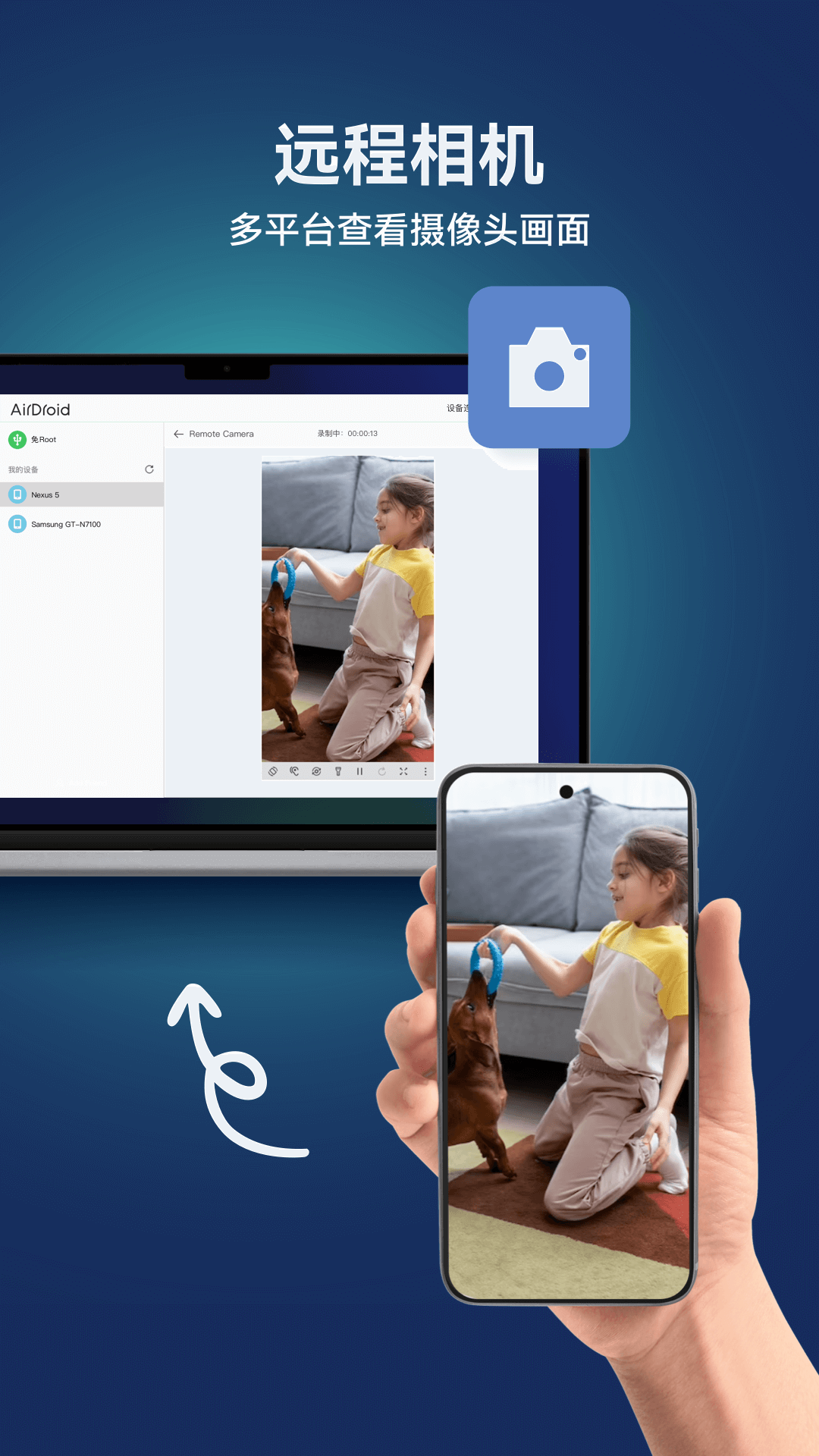 AirDroid