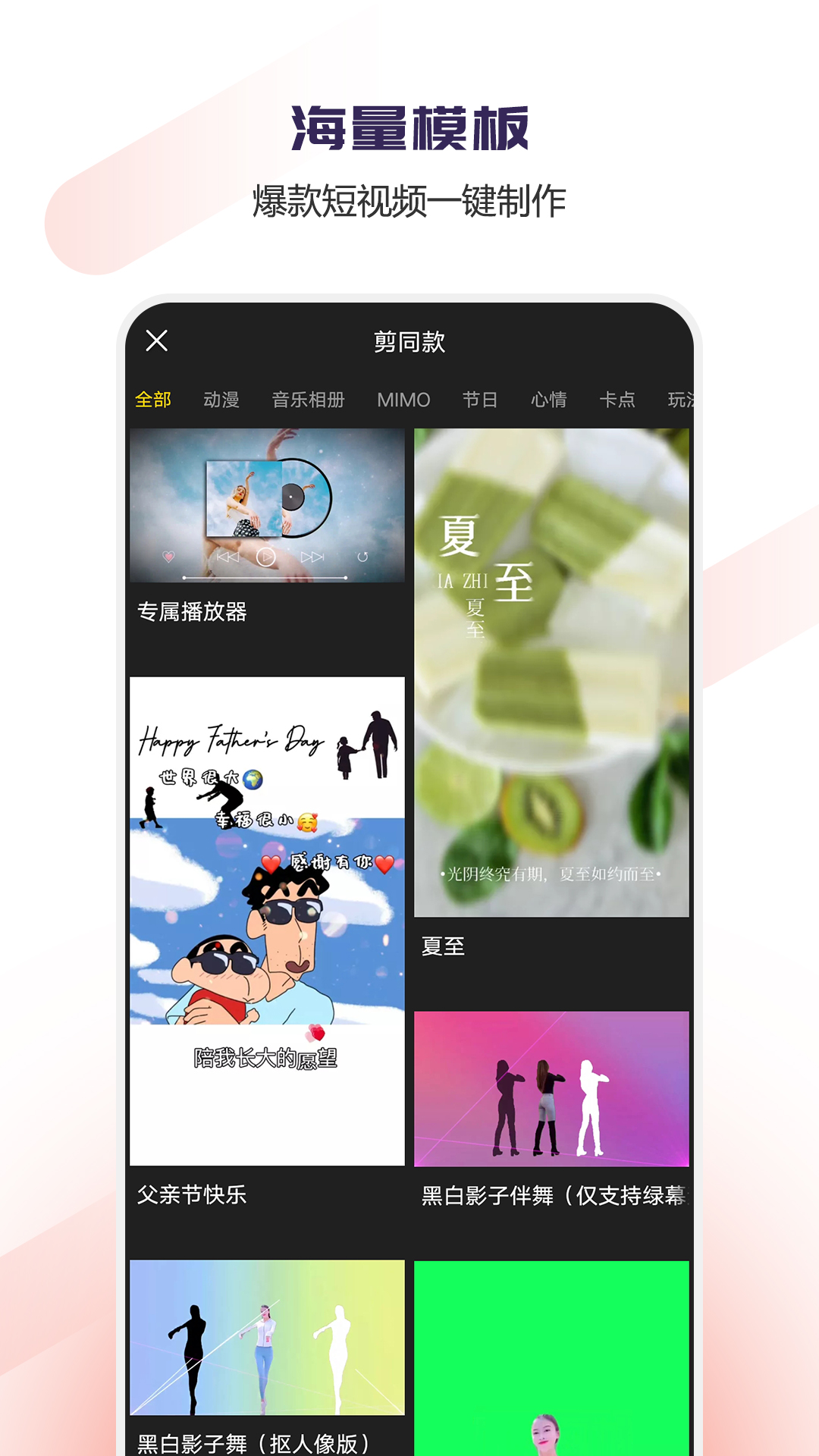 vlog 编辑 v1.1.52