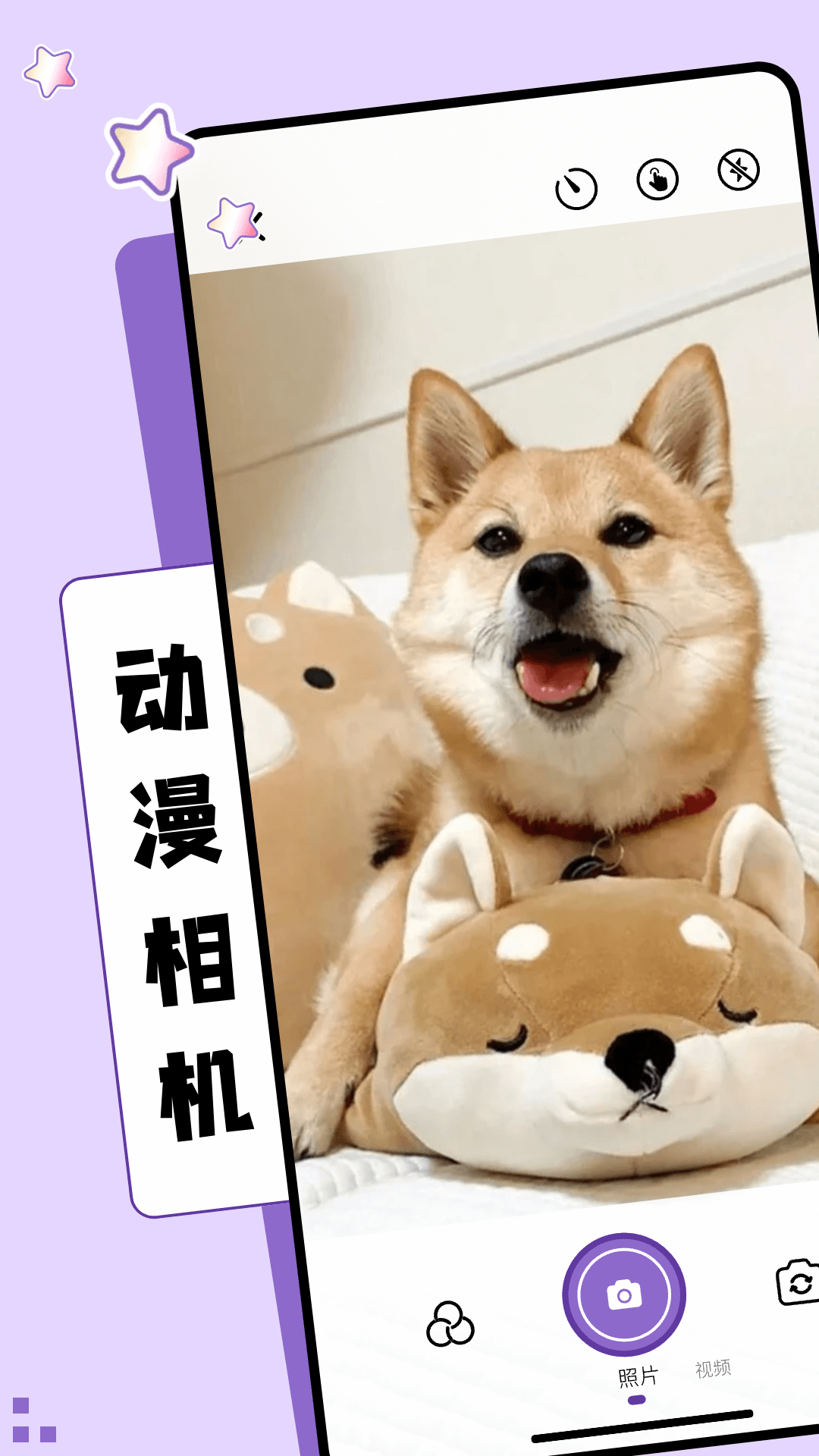 z动漫官方下载 v1.11