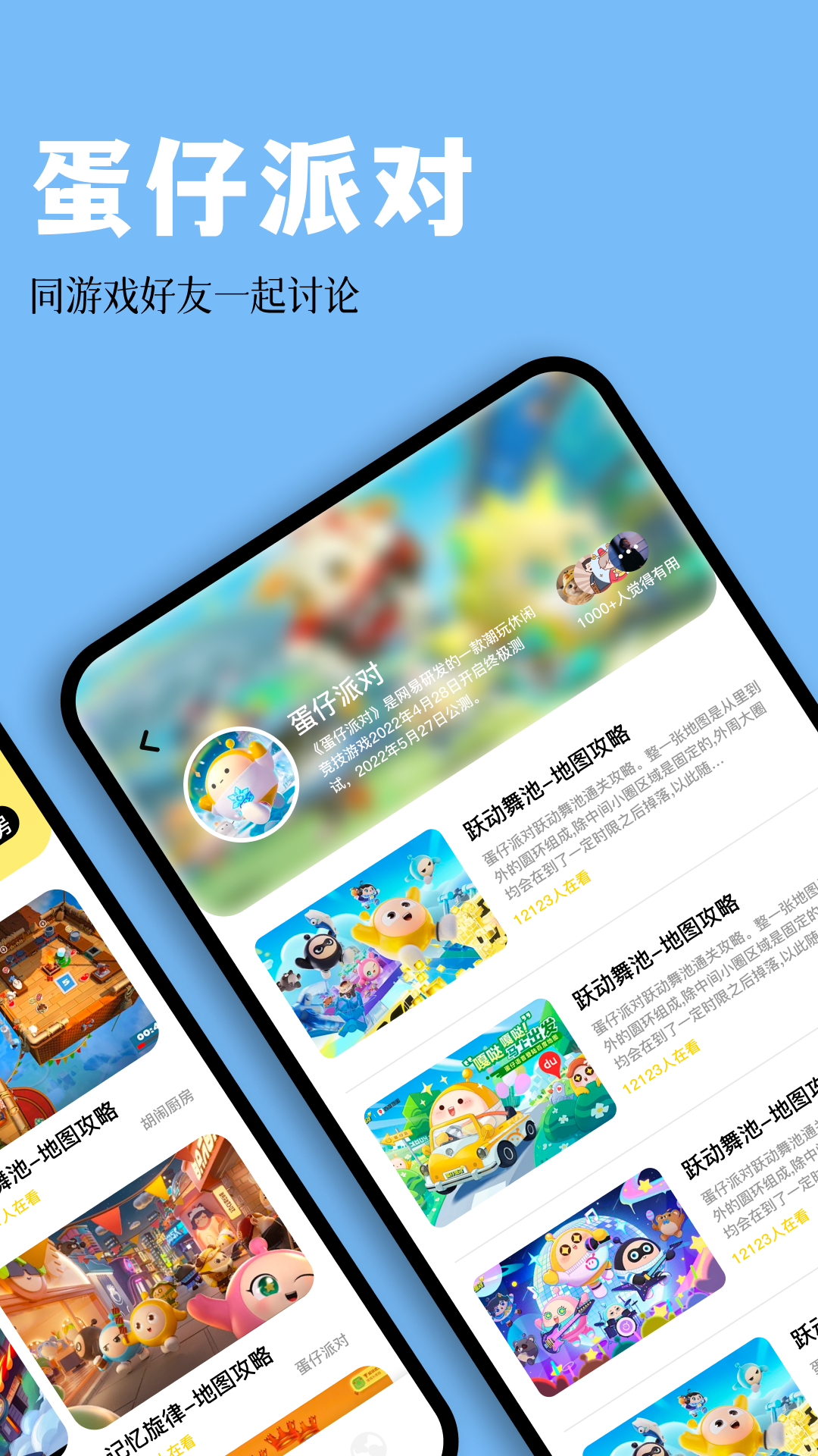 快吧游戏盒截图