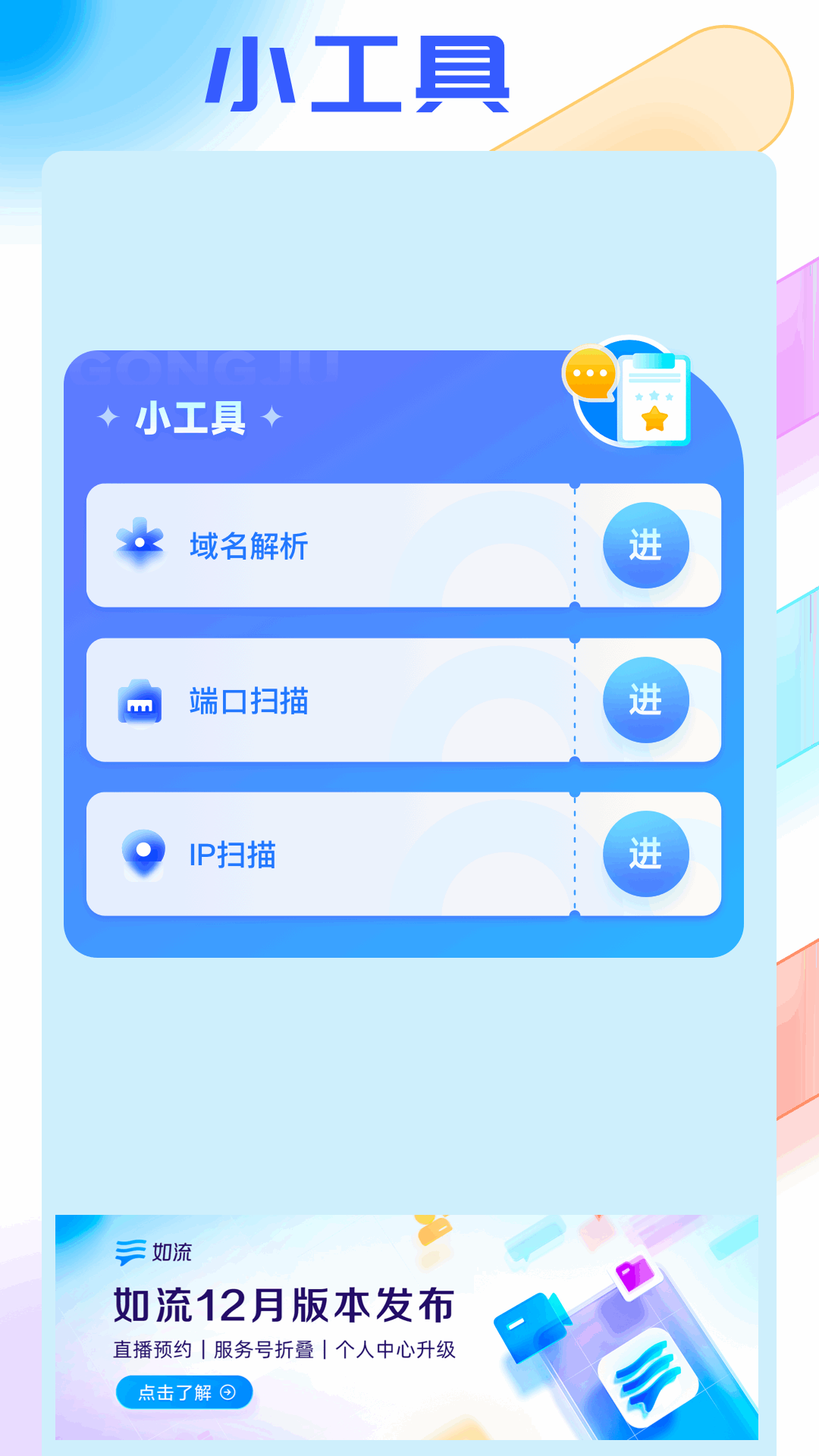 金砖弱网地铁逃生 v1.3