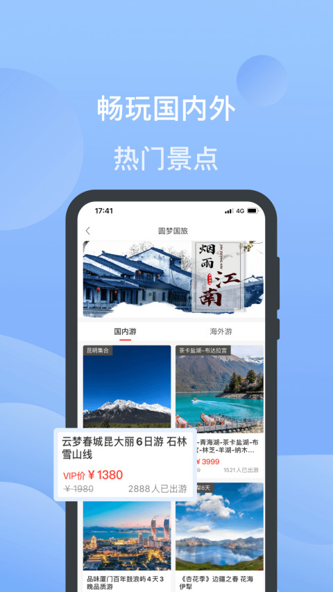 小蝴蝶的故事 v4.9.0