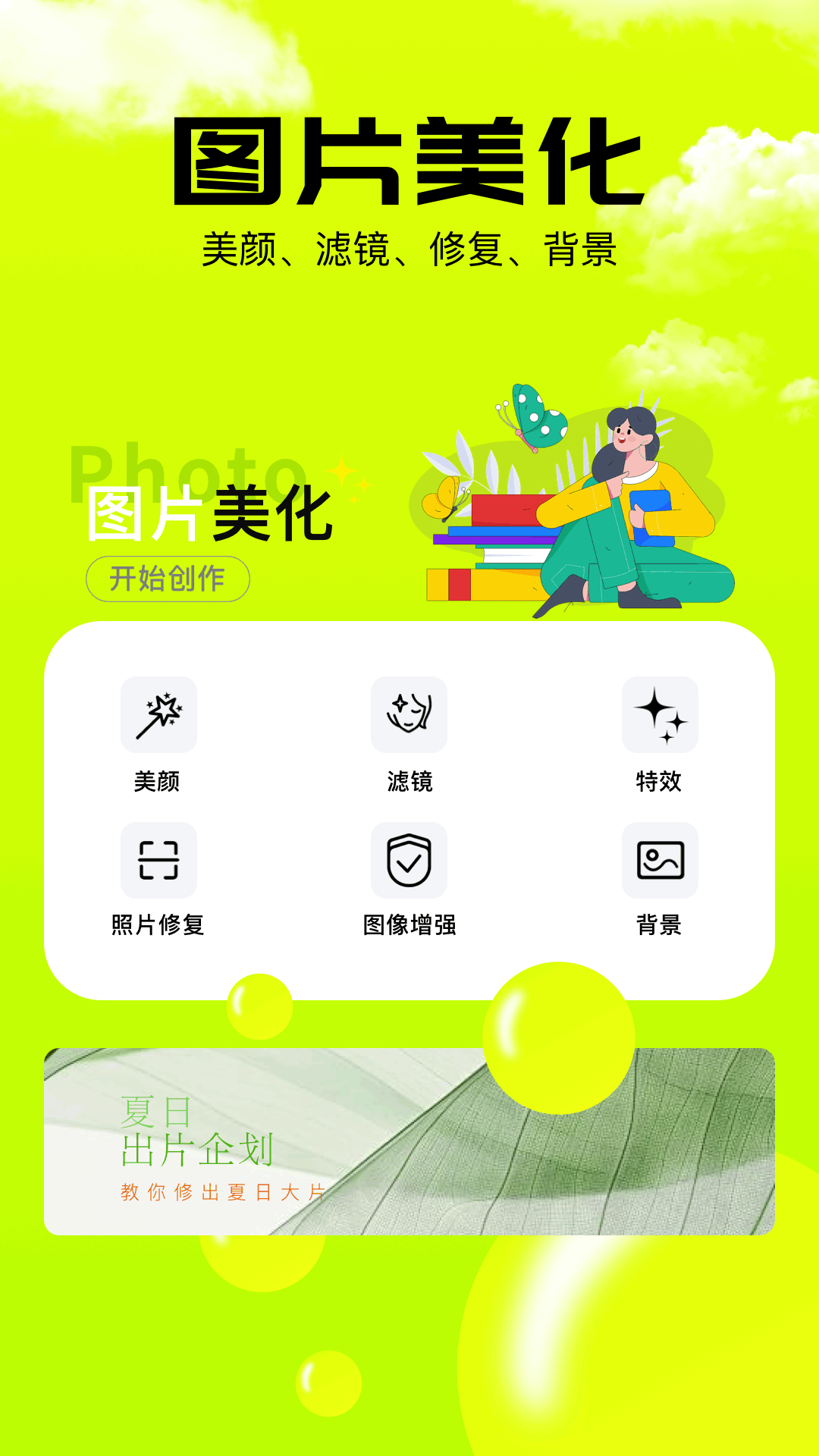 codeforme
