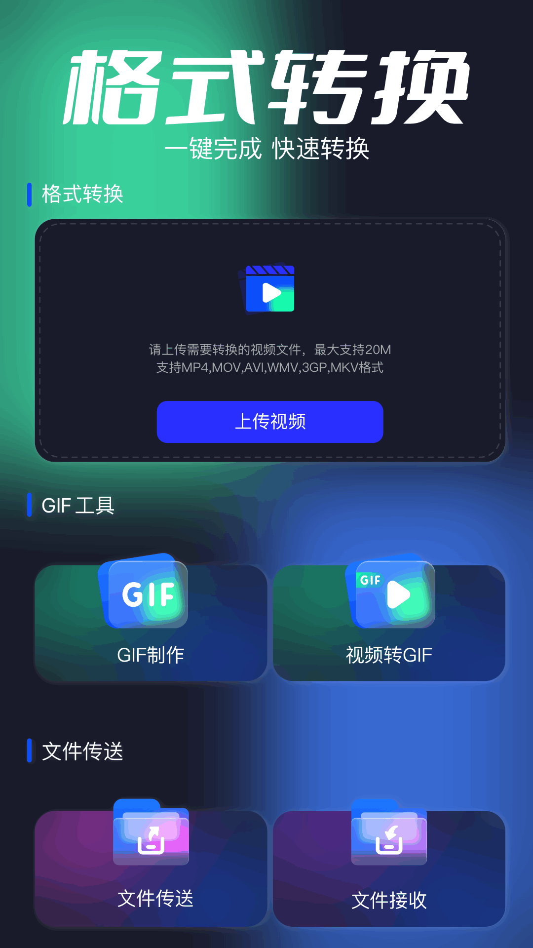 tube4难度 v1.11