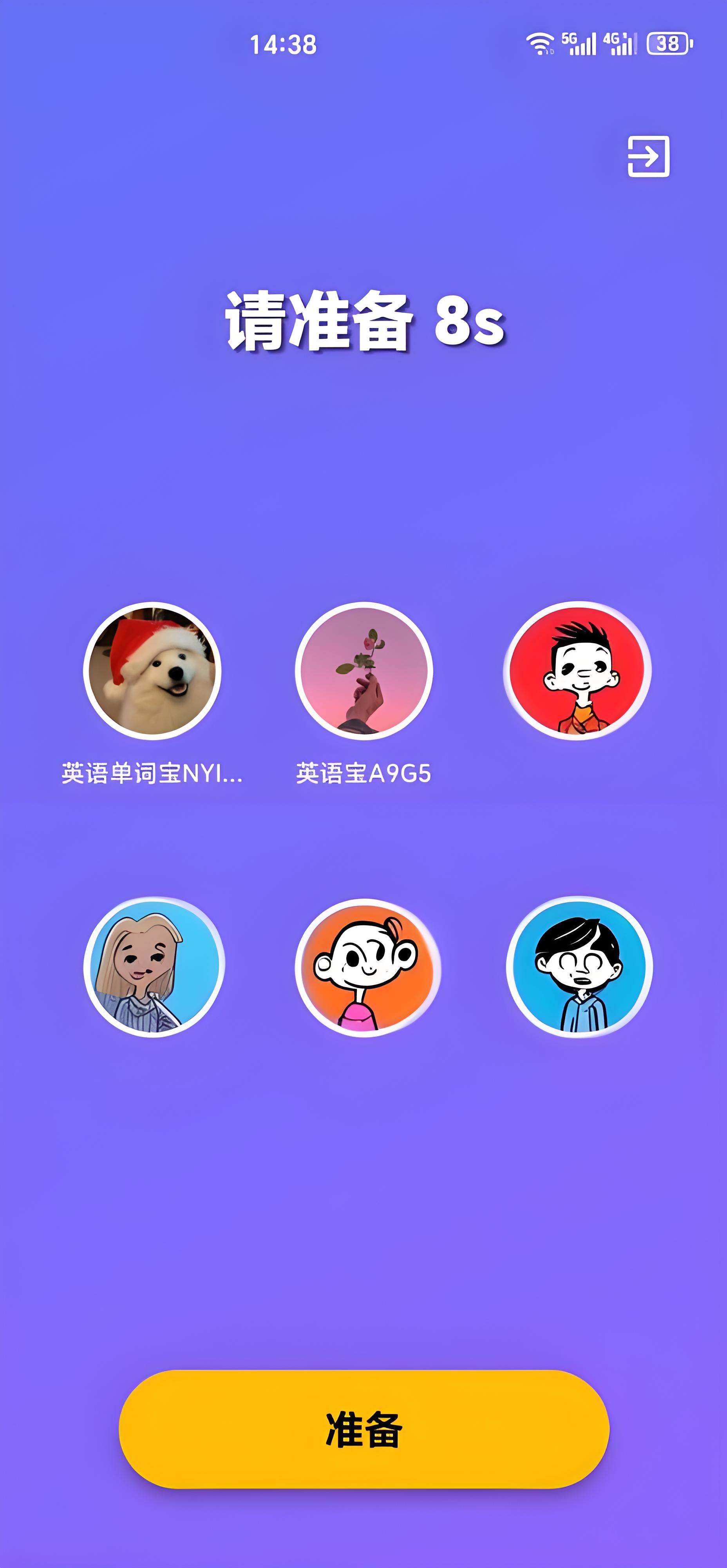 英语单词宝