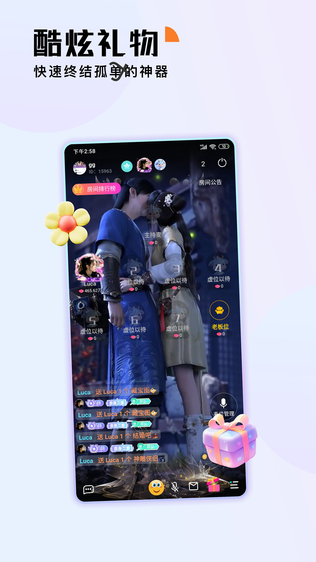 水牛交友app下载官网 v1.1.7