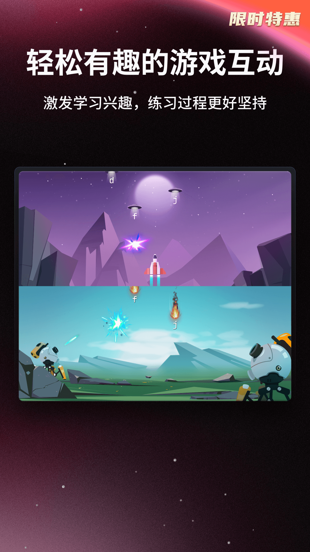 Type.fun在线打字学习平台截图