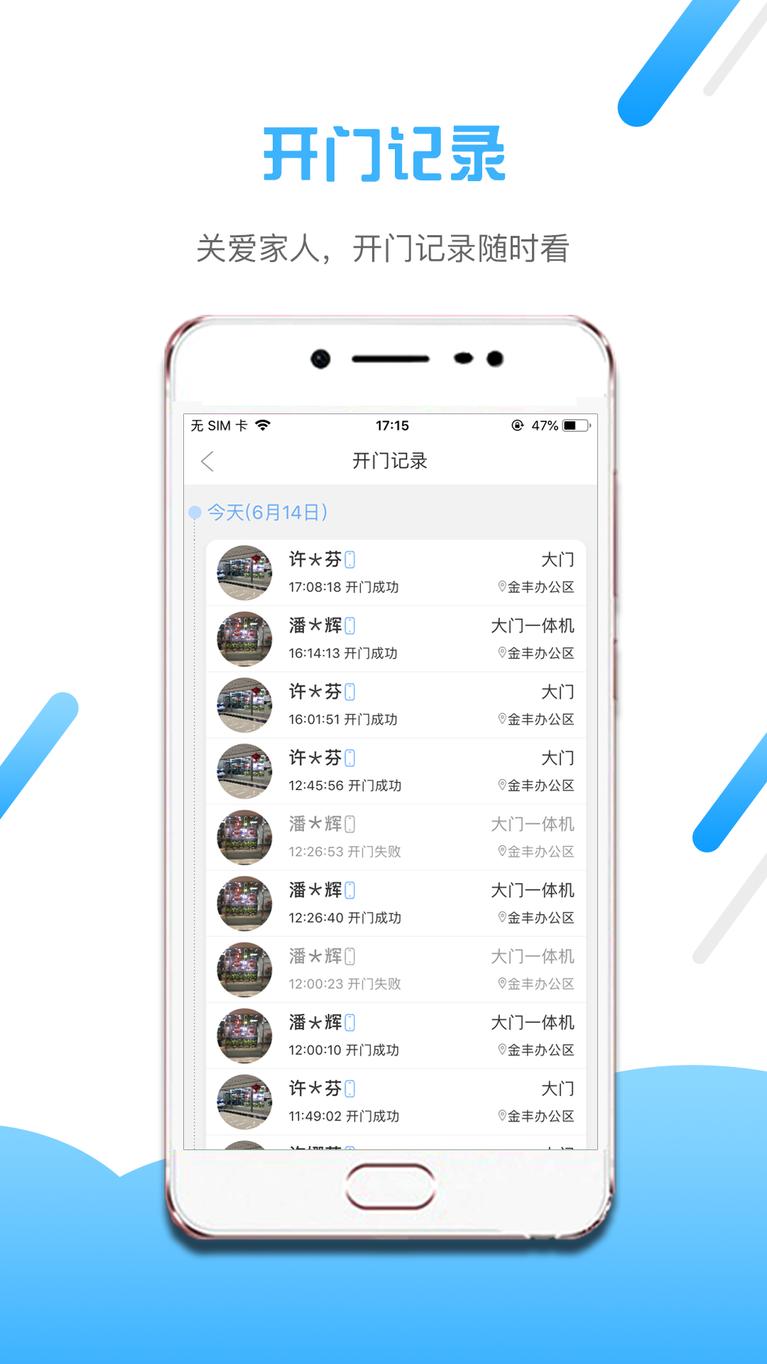 小兔开门 v2.16.10