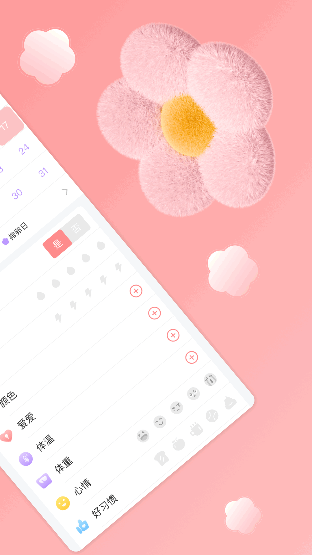 胡桃日cv v1.1