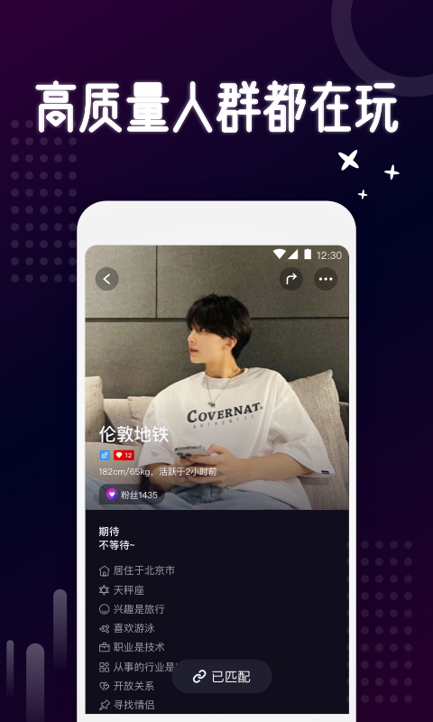 乐吧下载 v5.6.6