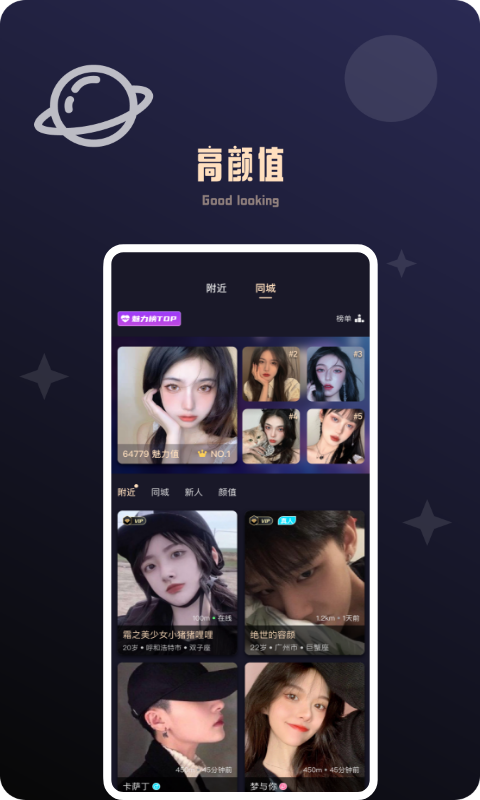 颜值公园iphone版下载 v1.4.0