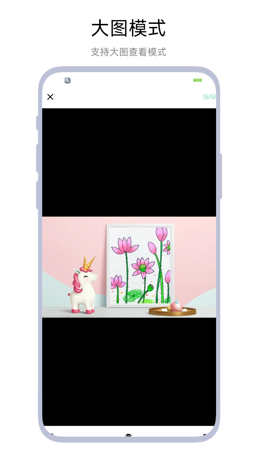 宝宝画廊