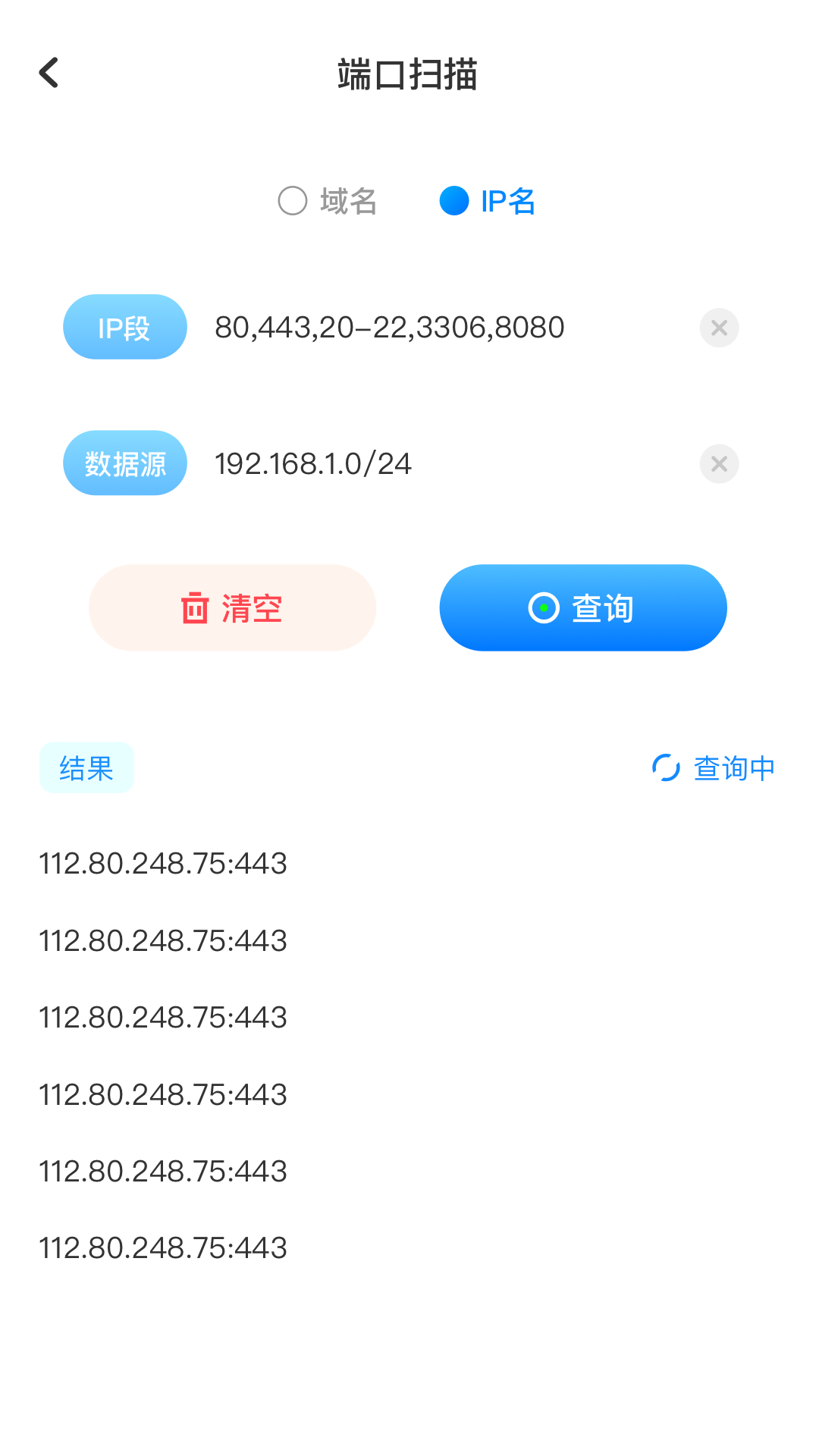 比特舟
