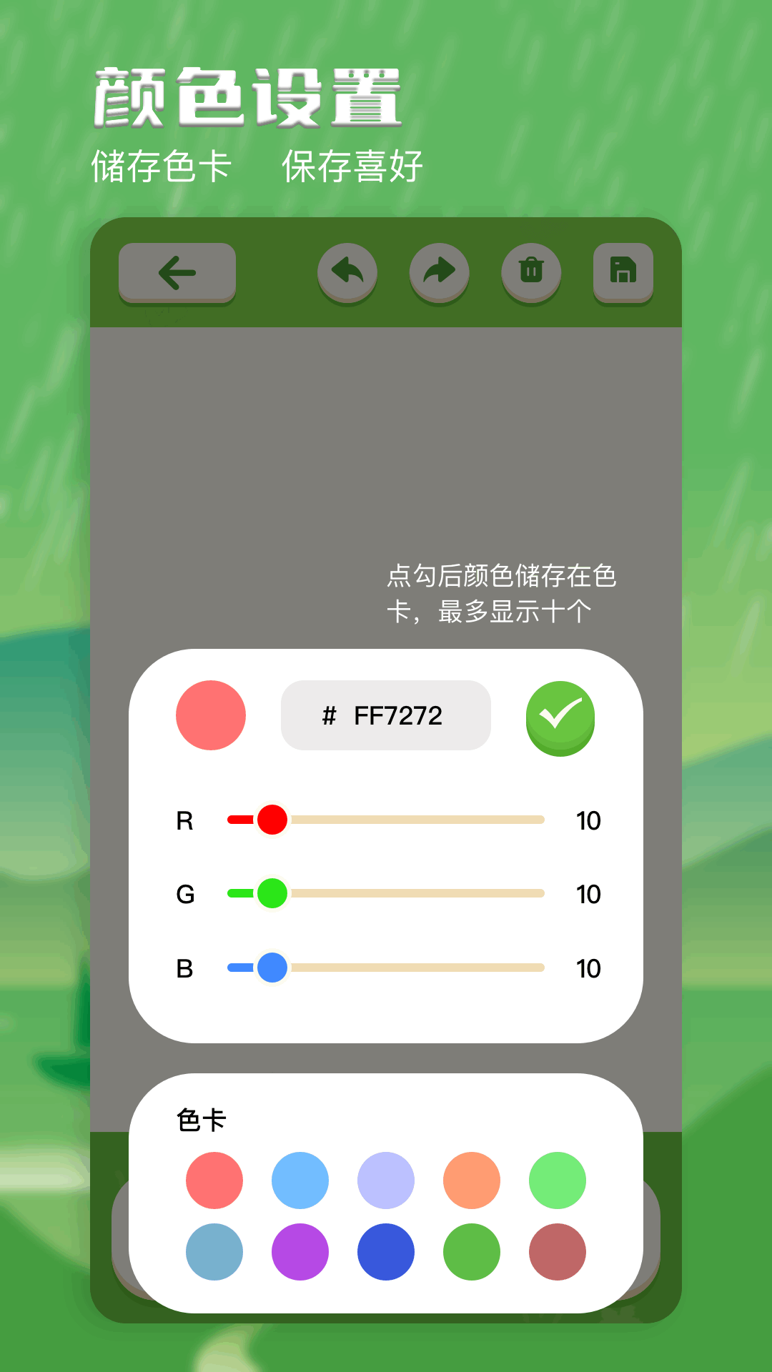 白板