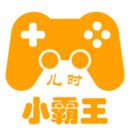 小霸王其乐无穷 v2.1.2