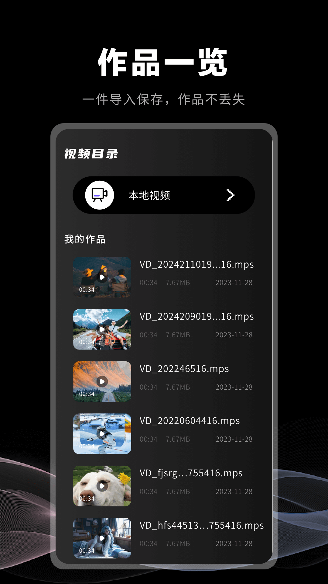 幻影分身官方正版下载 v1.0.3