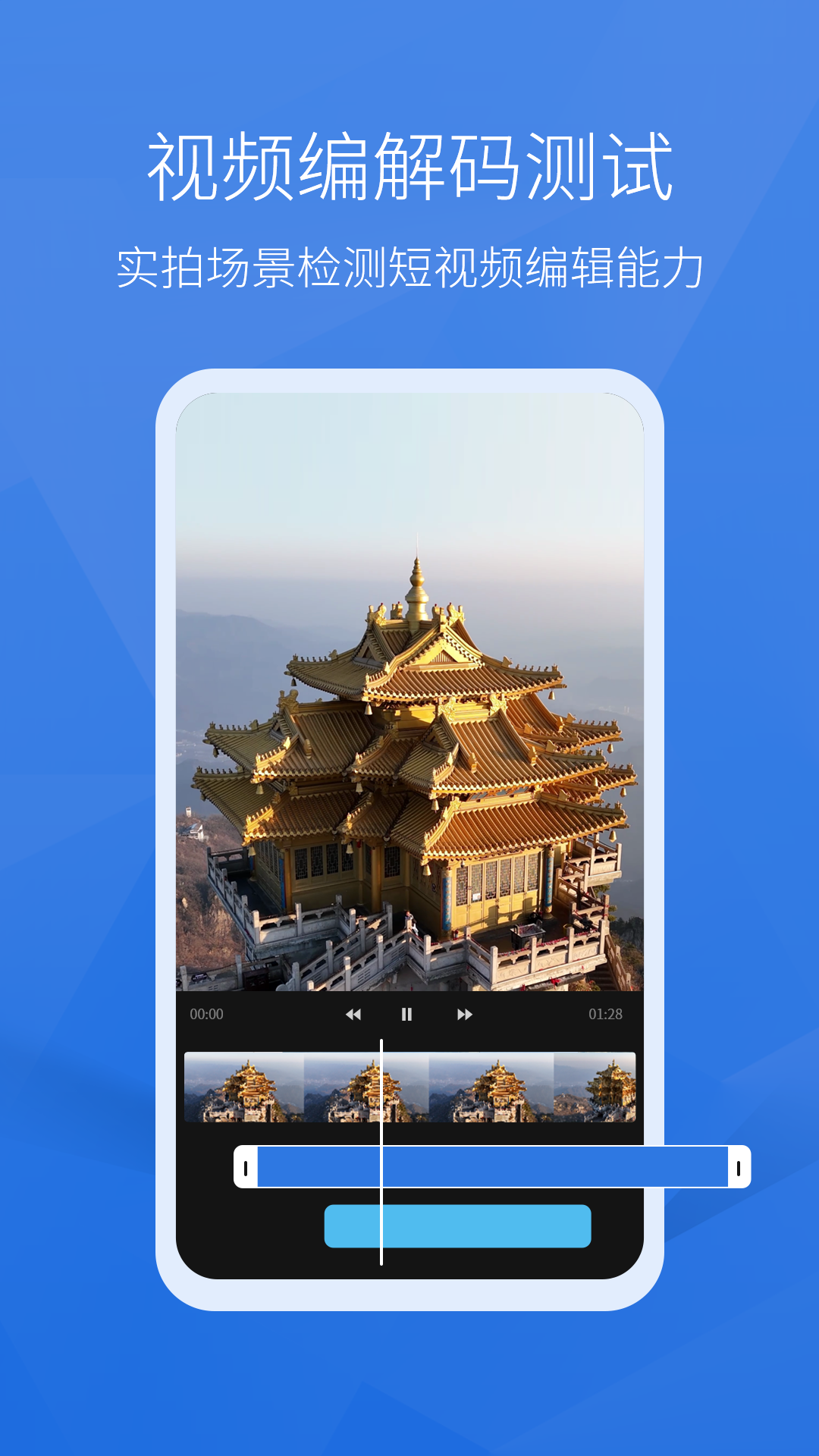 安兔兔评测截图