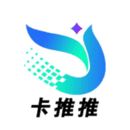 卡推推号卡