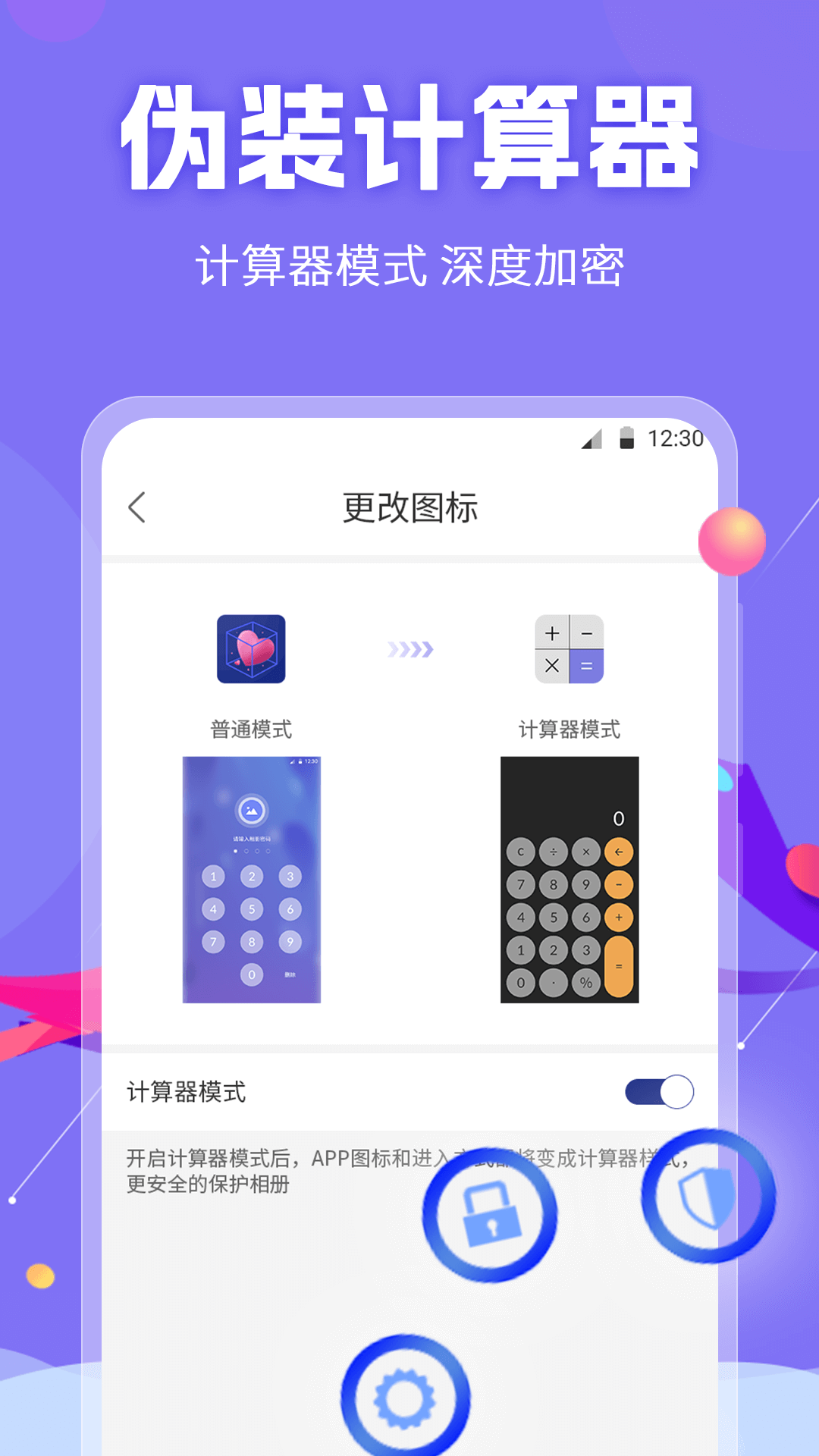 私密马赛 v9.1.2025070109