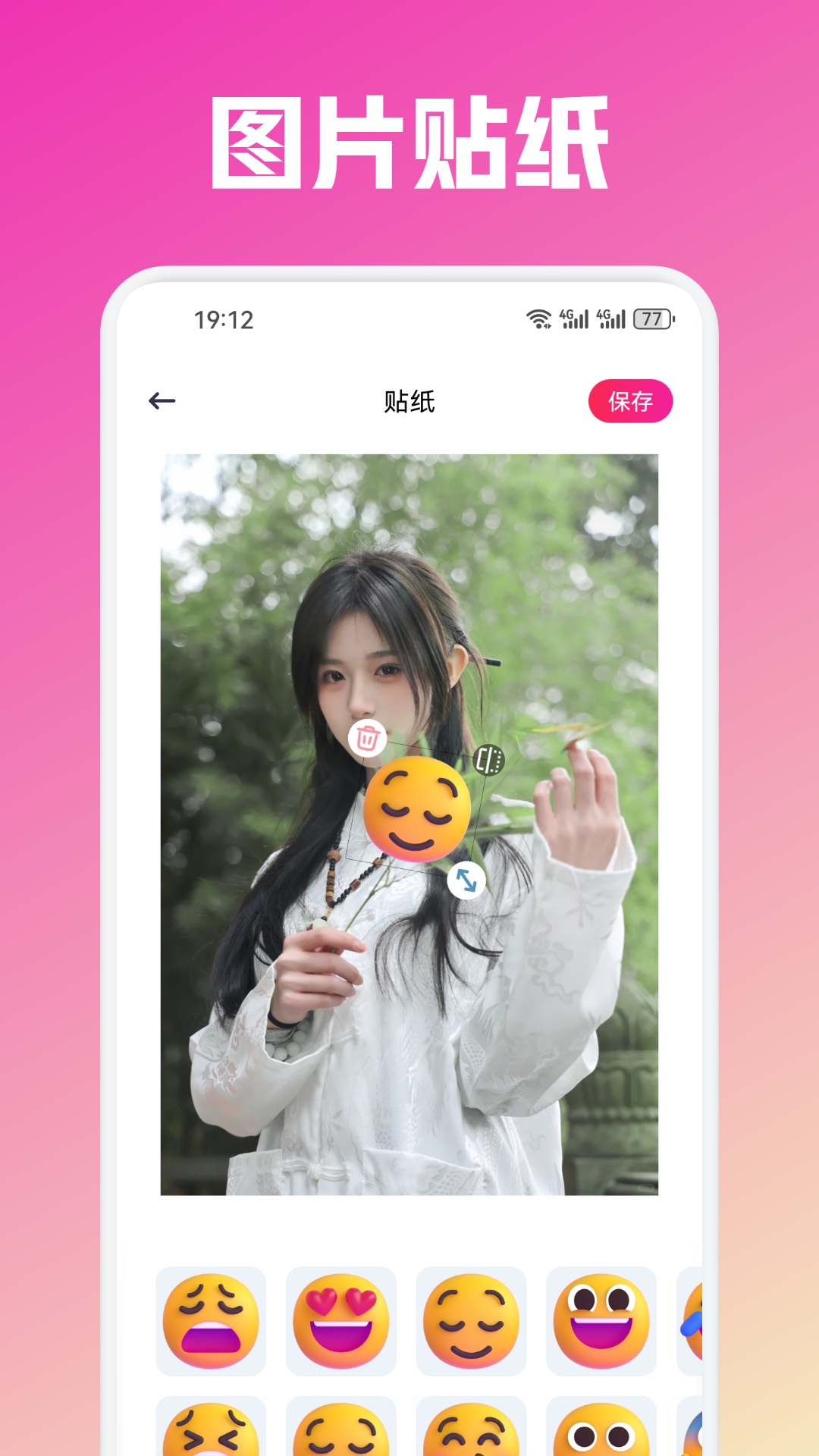 月舞表演 v1.3
