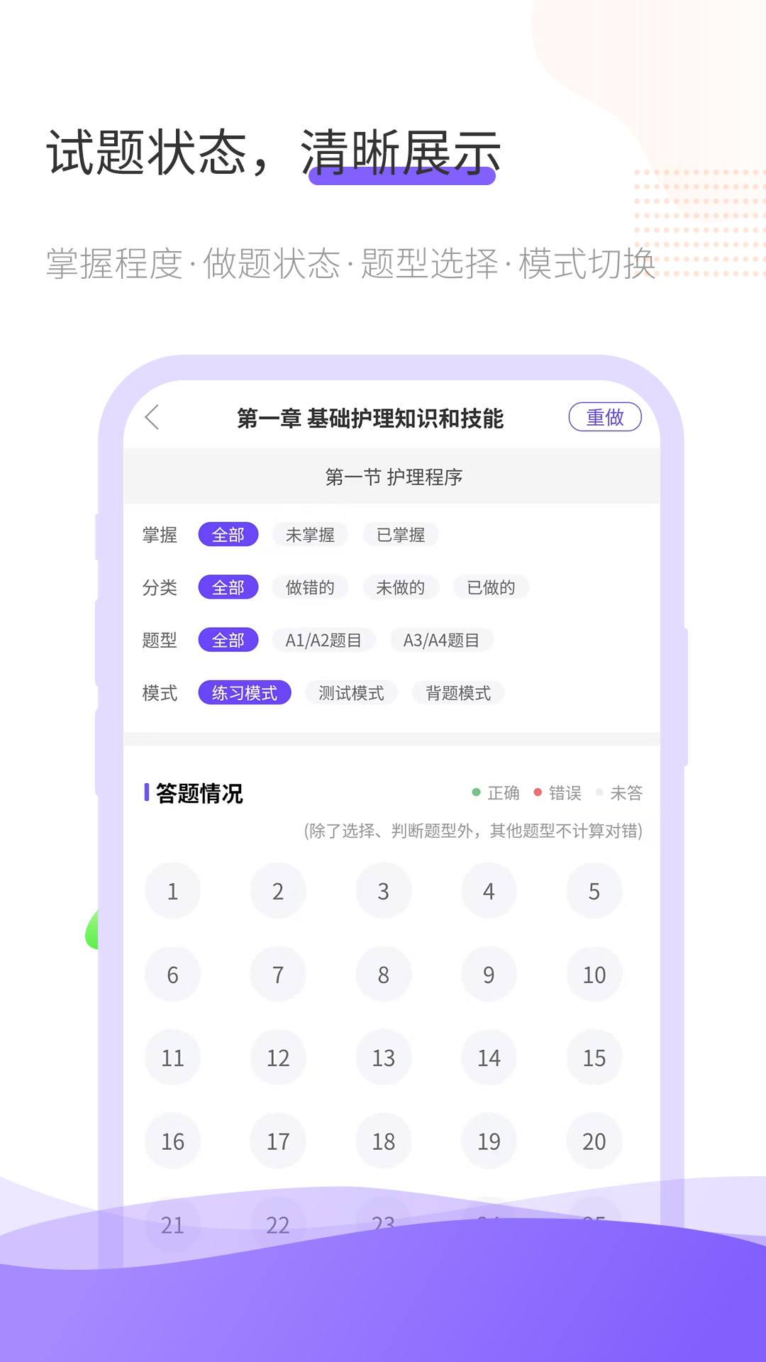 锦鲤考公官网入口 v1.0.0