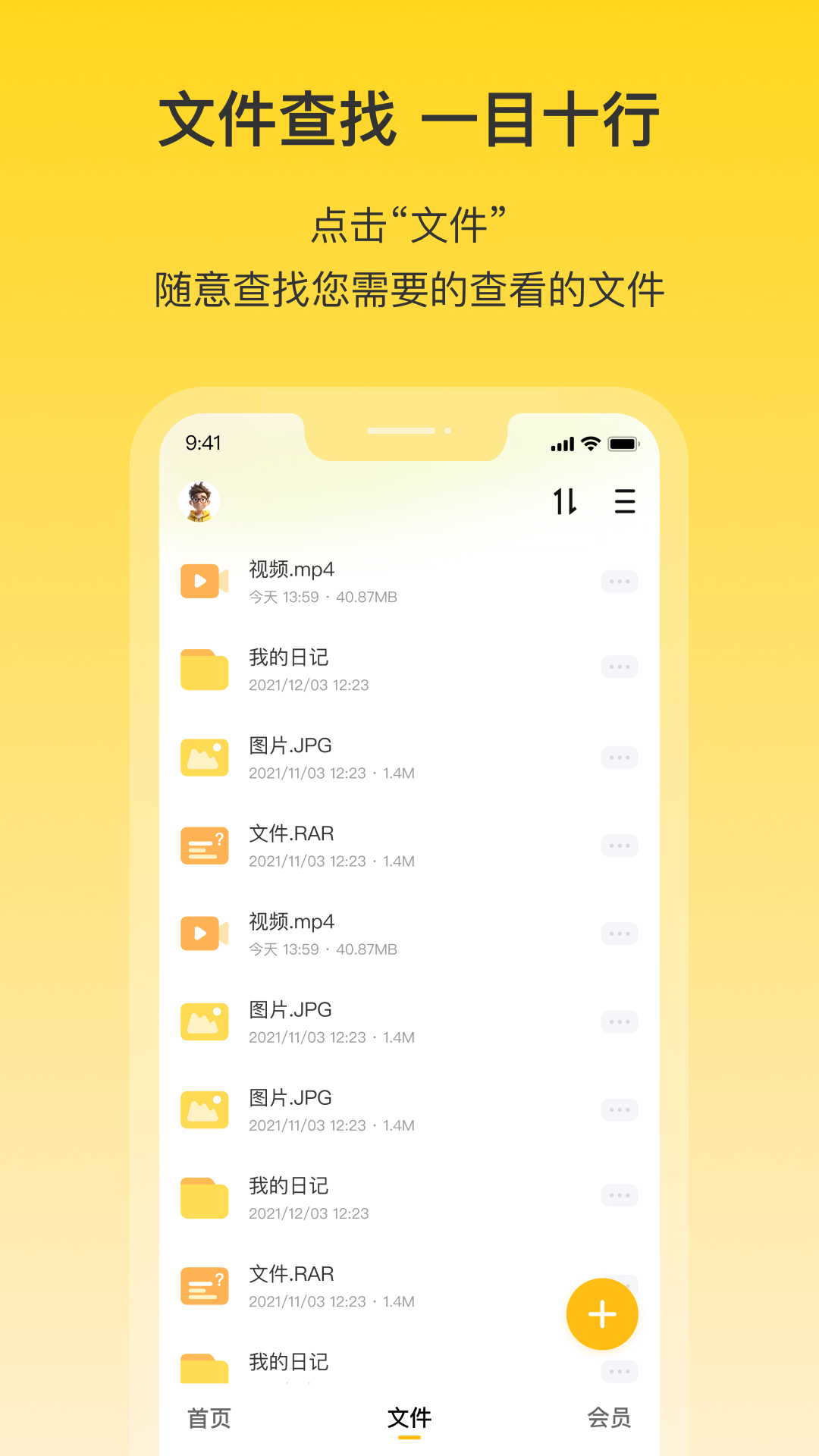 春风动力股票 v1.3