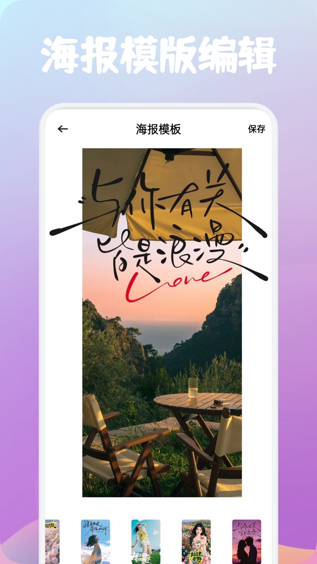 玫瑰网 v1.4