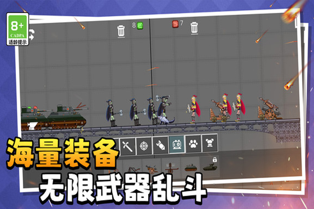 萌萌历险记 v1.0.1