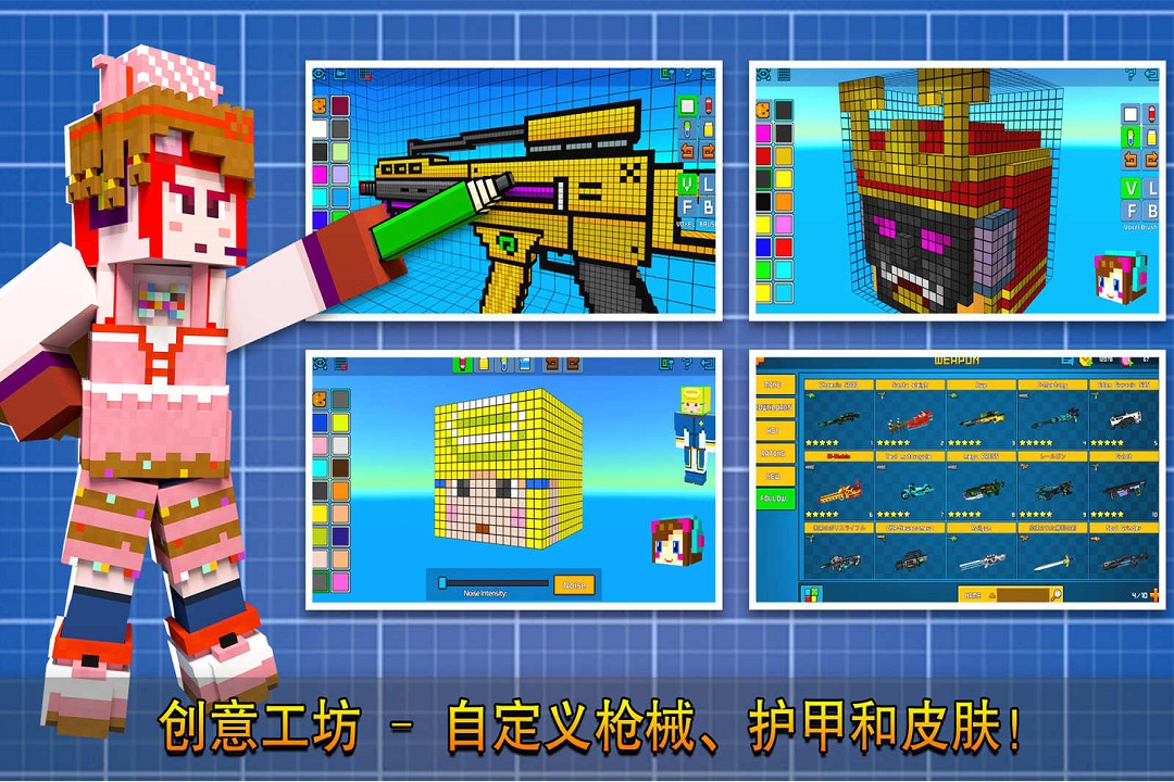像素射击国际服 v17.3.0
