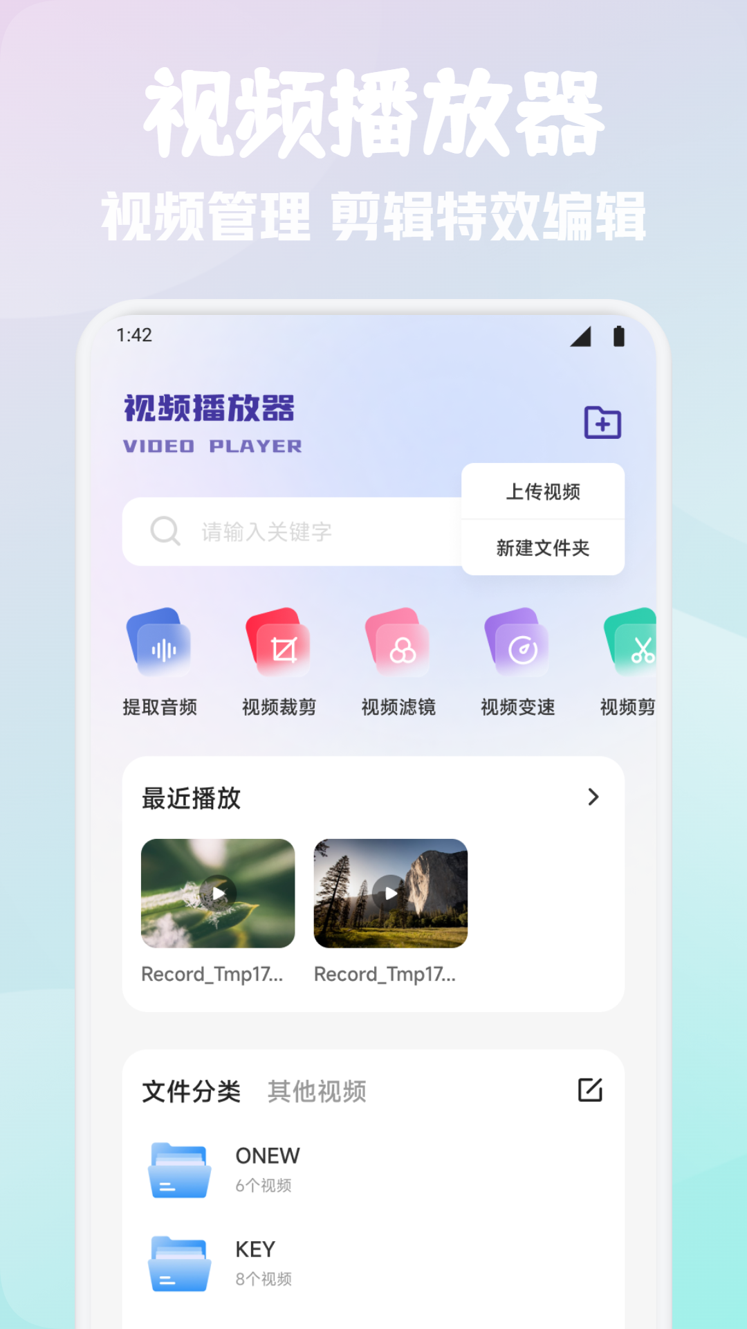 简单GTO助手截图