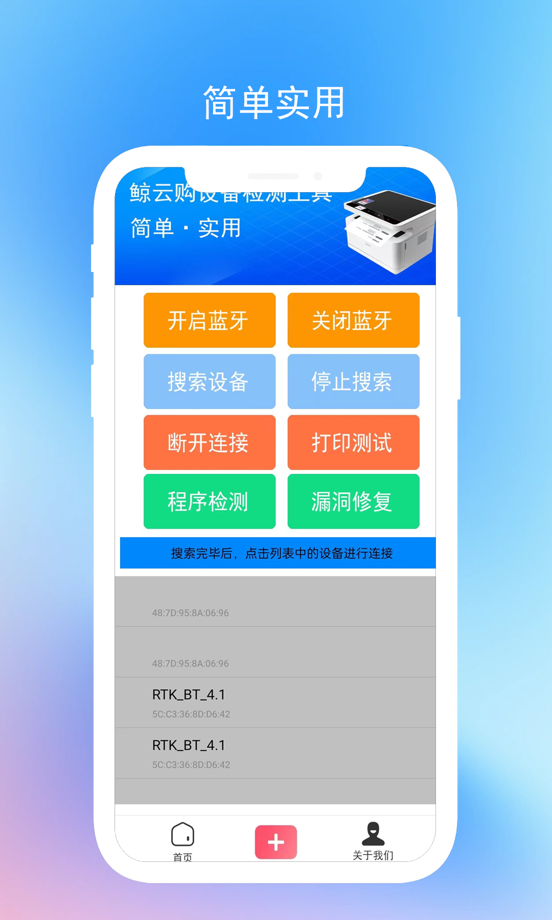 鲸云优选 v1.0