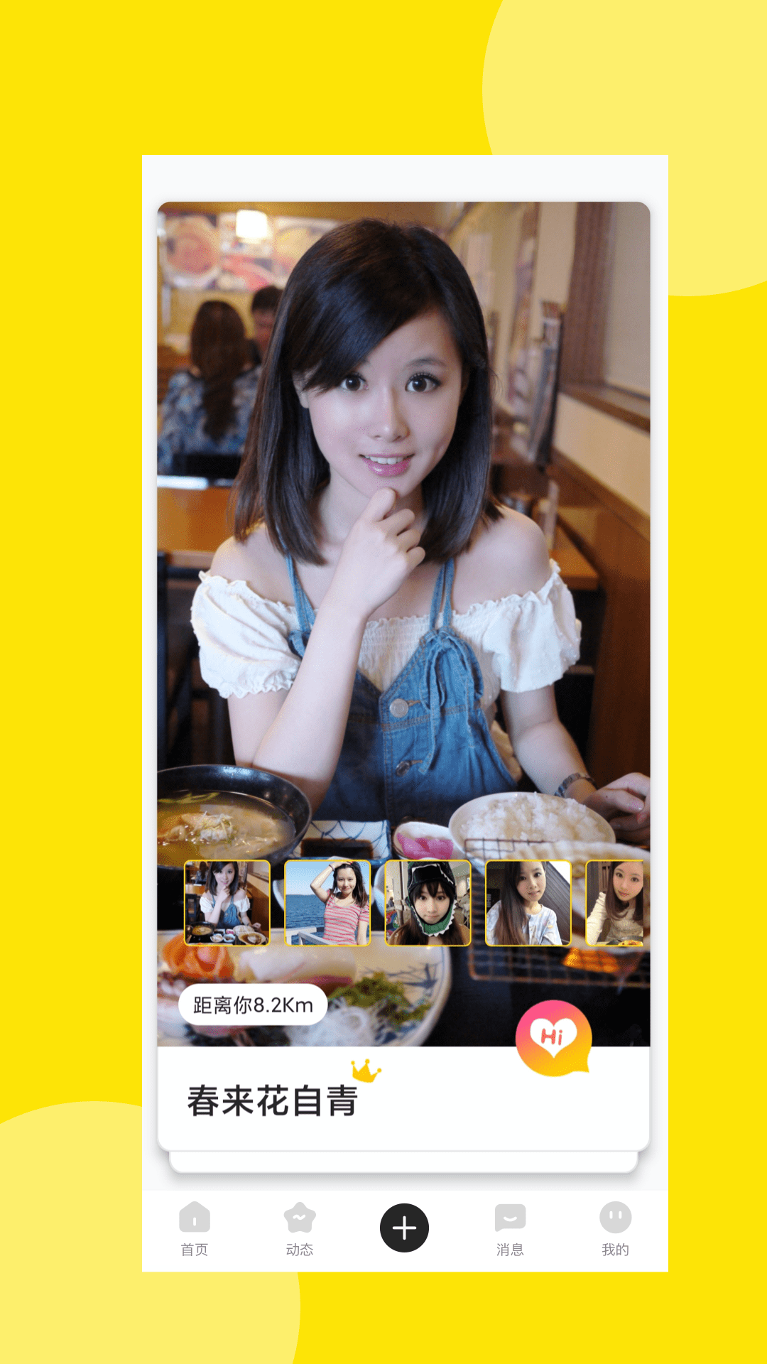 爱琴海之恋小说 v1.0.8