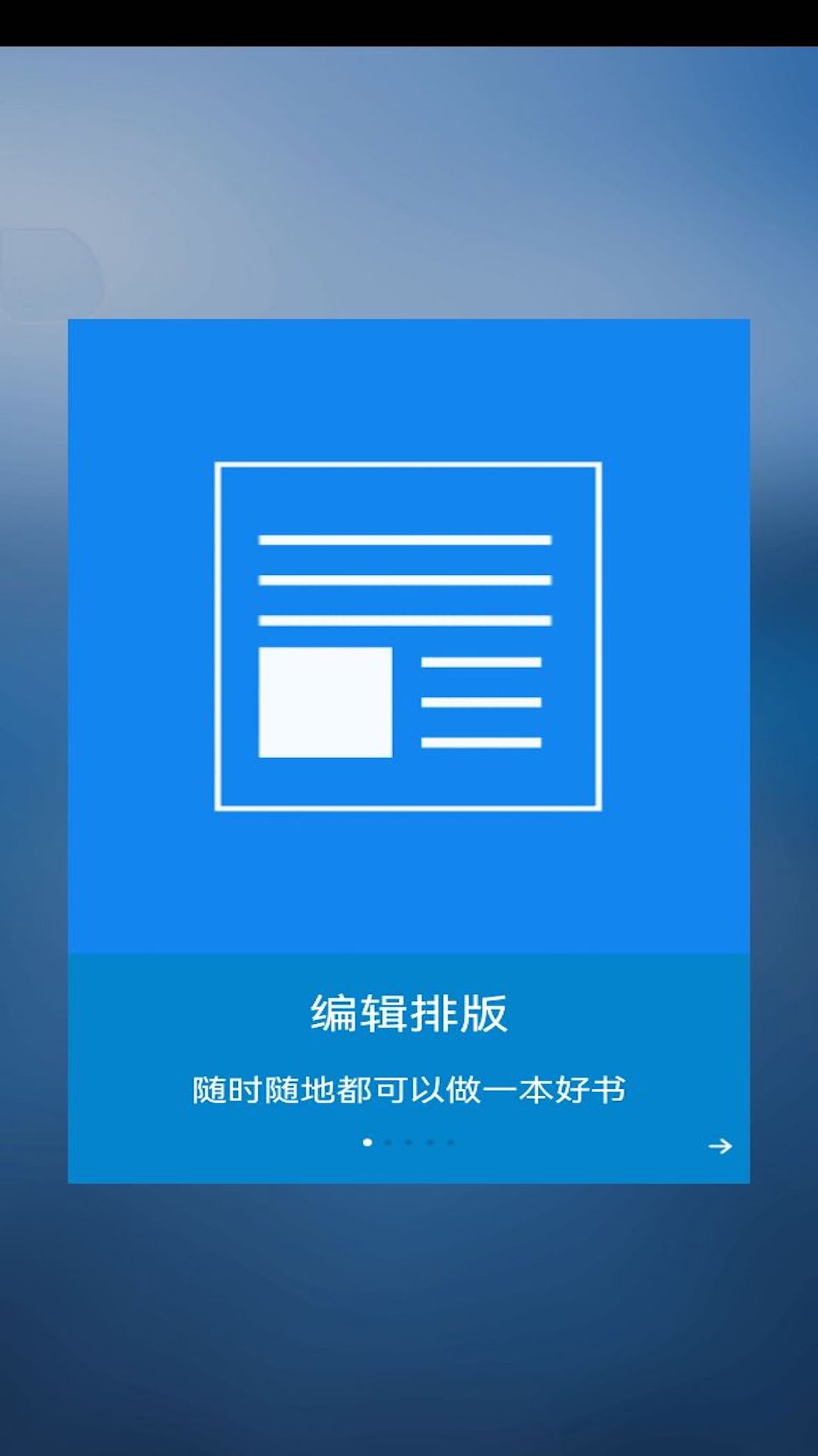时光流影