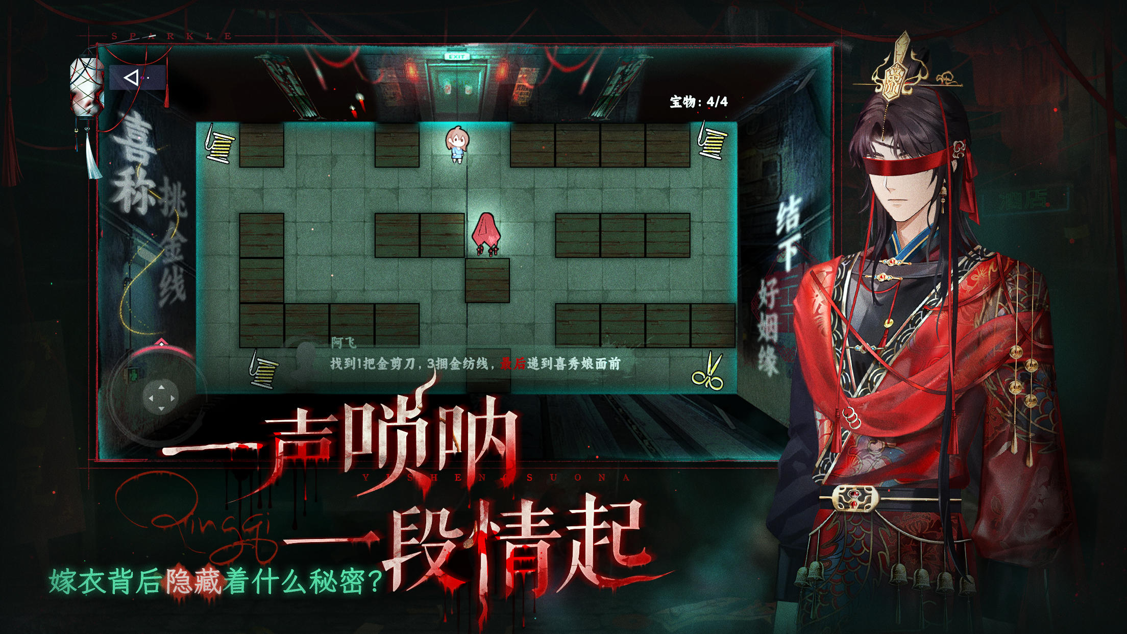 闪亮的你停运 v1.6.13