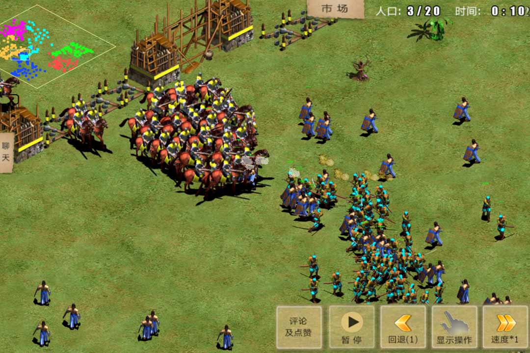 指尖帝国 v1.9.95