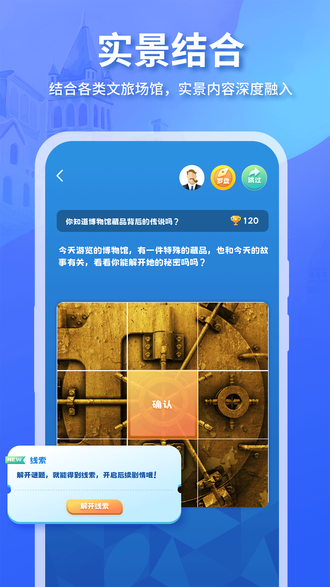 魔法特工队 v3.9.7